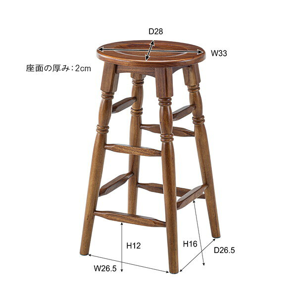 東谷L AZUMAYA オーバル ハイ スツール 幅:33×奥行:32×高さ:60cm GT-785 WH GT-785WH
