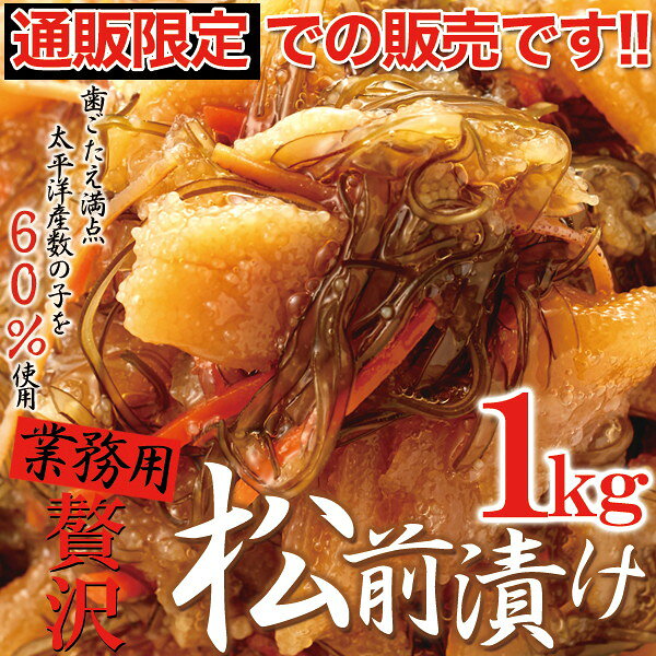 �ۤȤ�ɿ��λ�60�� ��̳�� ���� �����Ҥ� 1kg ��A�����