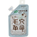 Give&Give ギブアンドギブ アクア ラ ピュア L 天使の毛穴ケア革命 つめかえ用 70ml