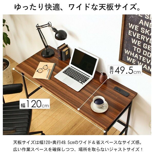 パソコンデスク コンセント&USBポート付き