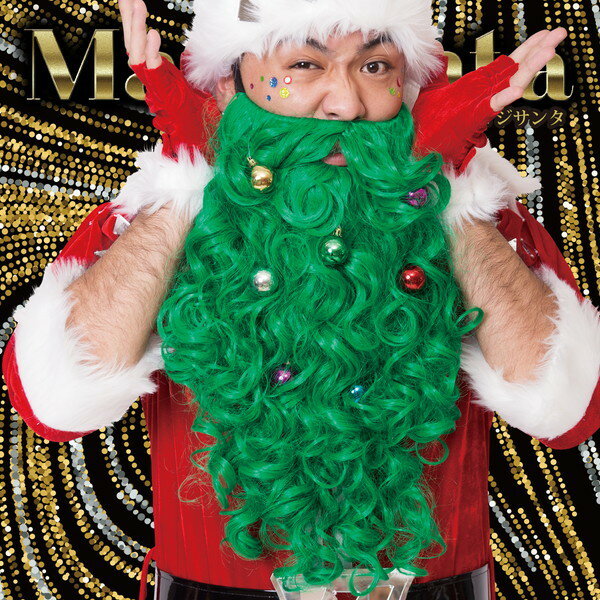 クリスマスツリー ツリー コスチューム 衣装 コスプレ クリスマス X Mas Xmas Xmas マジサンタ 髭 ツリーひげ マジな ひげ Sale 77 Off グッズ ヒゲ X Mas