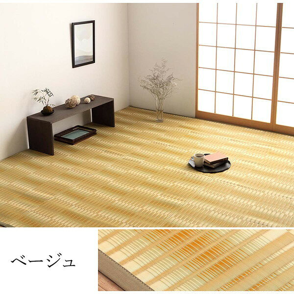 IKEHIKO イケヒコ 日和 国産 水洗い可能 ござ 本間8畳 382×382cm