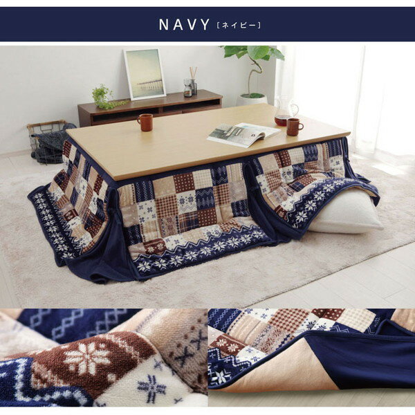 IKEHIKO イケヒコ リーチェ 省スペース 大判 こたつ掛け布団 ノルディック柄 190×250cm [3]
