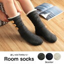 IKEHIKO イケヒコ もこもこ あったか ルームソックス SOX-203 22.5〜24.5cm