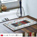 IKEHIKO イケヒコ イビサ2 トルコ製 抗菌防臭 ウィルトン織り 玄関マット 70×120cm ブラウン(3)