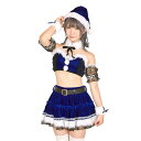SugarWhip レースビスチェ サンタ ロイヤルブルー 仮装 コスプレ コスチューム(3)