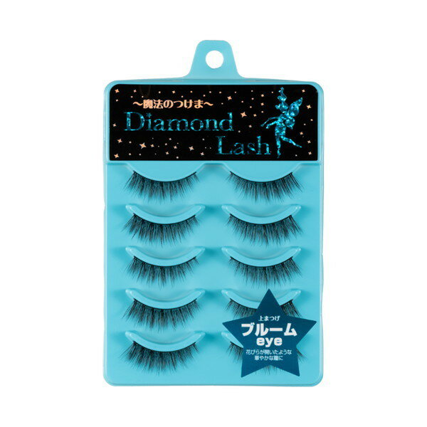 Diamond Lash ダイヤモンドラッシュ ボリュームシリーズ ブルームeye 5ペア