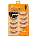 Diamond Lash ダイヤモンドラッシュ 1DAY マツエク EYELASH アイラッシュ 3Dヒロイン 5ペア