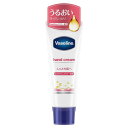 Vaseline ヴァセリン ハンド＆ネイル 50g