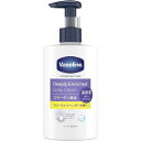 Vaseline ヴァセリン ディープリー エンリッチド ボディーローション フローラルラベンダーの香り 300ml