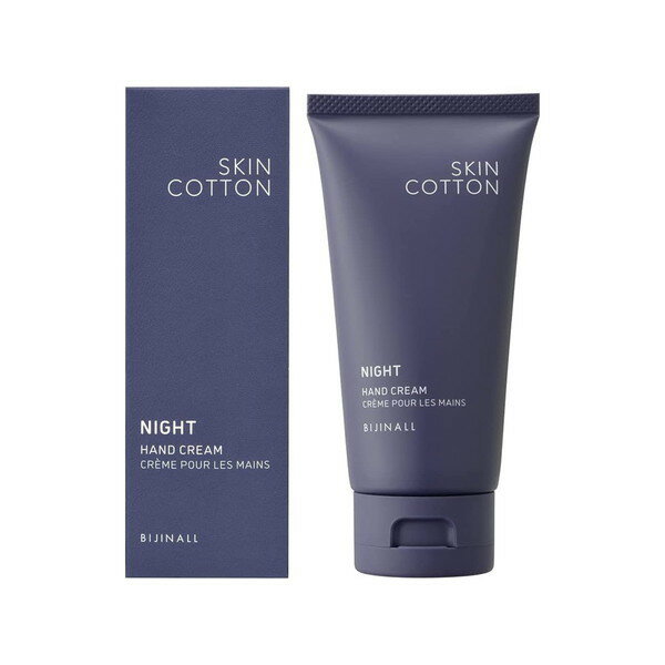 SKIN COTTON スキンコットン 濃厚リペア ナイトクリーム 60gのサムネイル