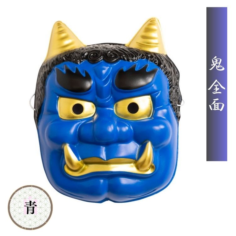 安いお面 魔除けの通販商品を比較 | ショッピング情報のオークファン 安いお面 魔除けの通販商品を比較 | ショッピング情報のオークファン