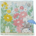 丸眞 となりのトトロ 花景色 ミニタオル 1005048800 【LOI】(4)