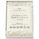 センコー SDS 実はすごい バスマット ホワイト 94720