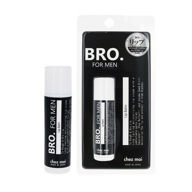 リップクリーム メンズ プチギフト BRO. FOR MEN Lip Balm リップバーム 5g