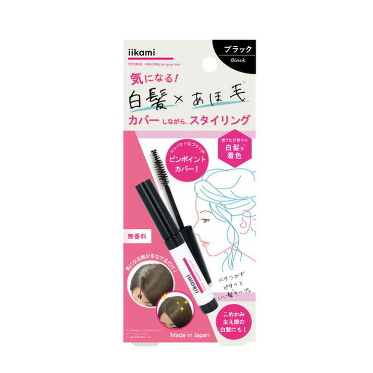 TOTONOE MASCARA for gray hair / ブラック / 5.5g