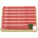 杉本食肉産業 神戸牛 神戸牛 すき焼用 約350g