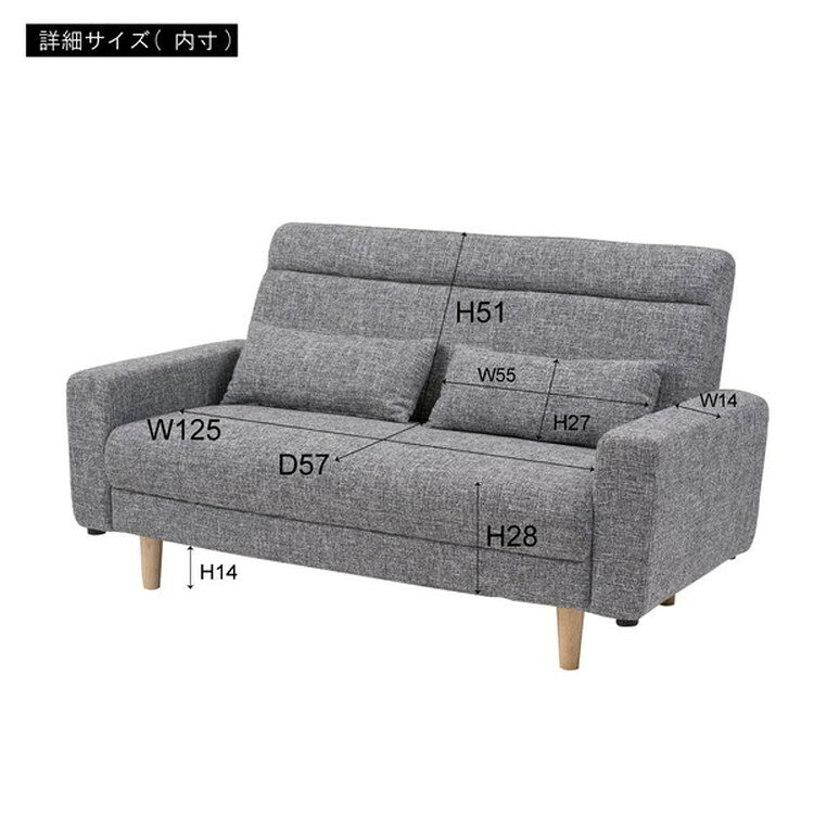 東谷 AZUMAYA ノルム 2人掛け ソファ ベージュ GS-100BE [3]