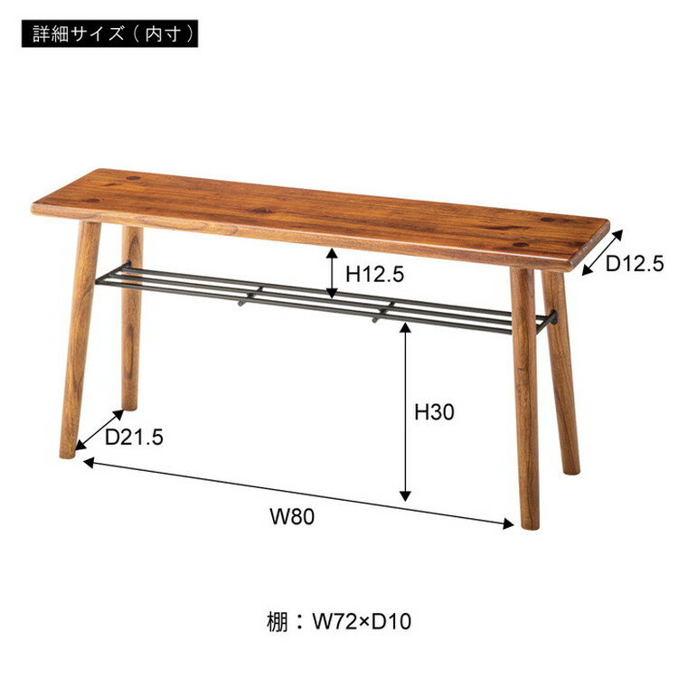 東谷 AZUMAYA ベンチ ブラウン PM-321BR [2]