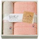 スタイレム タオル屋さんが愛するタオル 今治製 バス フェイスタオル セット TA2170