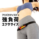【限定クーポン】 PROIDEA プロイデア フリパラ ツイスター ブラック 【10%対象】