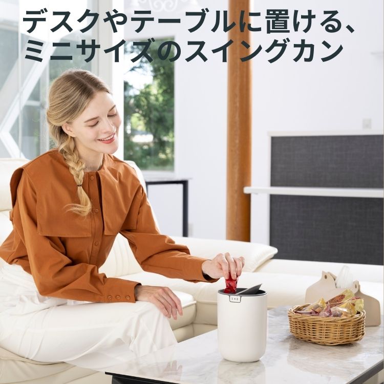 【お買い物マラソン限定 クーポン 10％引】 EKO ゴミ箱 1.5L 1.5リットル スイング...
