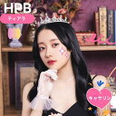 HPB ハピバ ティアラ キャサリン 仮装 コスプレ コスチューム