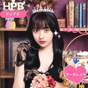 HPB ハピバ ティアラ マーガレット 仮装 コスプレ コスチューム