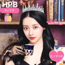 HPB ハピバ ティアラ エリザベス 仮装 コスプレ コスチューム