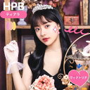 HPB ハピバ ティアラ ヴィクトリア 仮装 コスプレ コスチューム