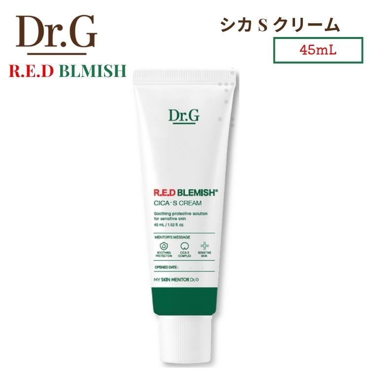 Dr.G ドクタージー RED BLEMISH レッドブレミッシュ シカ S クリ―ム