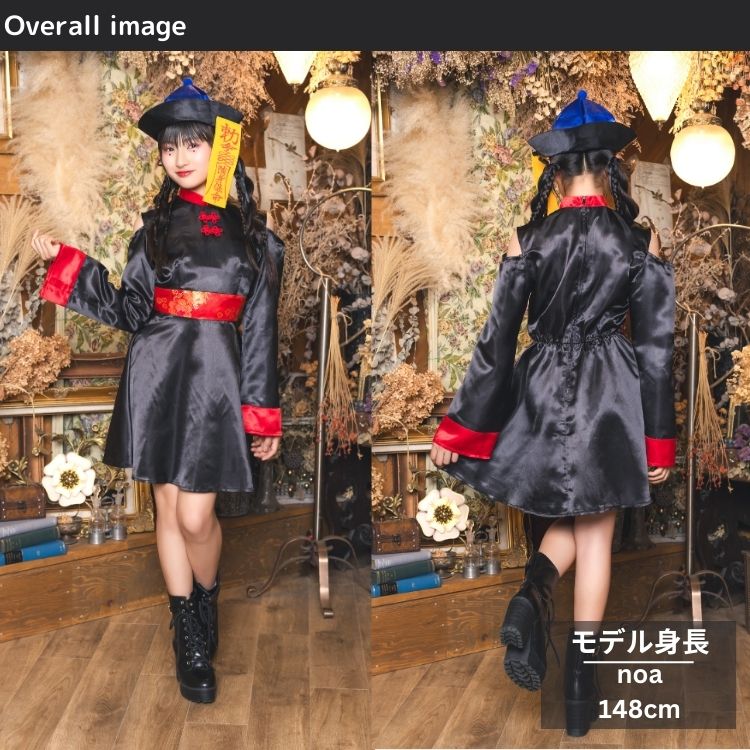 COSCHU！ ジュニア ルーズスリーブ キョンシー ガール キョンシー 霊幻道士 中国 ハロウィン 衣装 仮装 女の子 小学生 高学年 中学年 150 moko2aoyama-10067759 MOKOMOKO青山 サンプル画像3