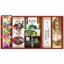 アマノフーズ & 永谷園 食卓セット BS-30R