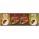 CALM 飛騨高山牧場 焼ハンバーグ & こだわりカレー セット BHF-CJR