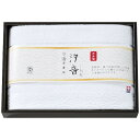 apide アピデ 汐音 無漂白 無染色 バスタオル
