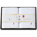 apide アピデ 汐音 無漂白 無染色 バスタオル 2枚セット