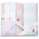 プレーリードッグ さくら織 フェイス ウォッシュタオル セット