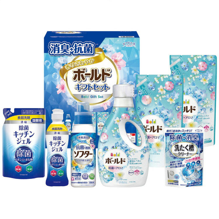 シキシマ ギフト工房 消臭抗菌 ボールドギフト セット BFS-50Z
