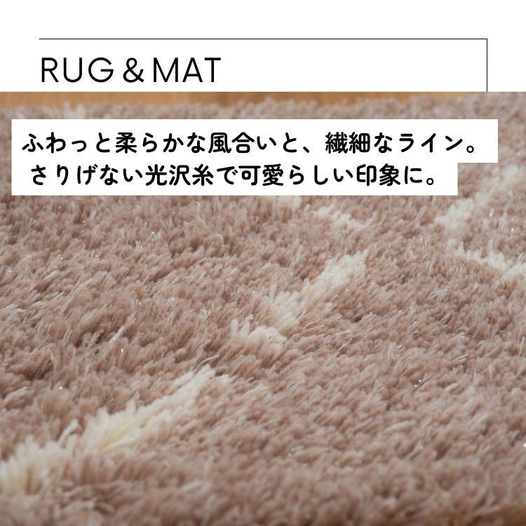 東リ ラグ マット 140×200cm 長方形 防ダニ ホットカーペット 電気カーペット Elegance エレガンス TOR4503 [2]