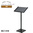 木製 メニュー スタンド メニュー 看板 飲食店 アート デザイン メニュー カフェ 居酒屋 文字 おしゃれ 看板