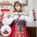 恋衣 和装束 レッド 仮装 コスプレ コスチューム