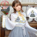 恋衣 和装束 グレー 仮装 コスプレ コスチューム
