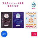 水生活製作所 MIZSEI 除塩素 薬用入浴剤 入浴剤 おぷろ 25g