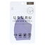 URURU ファッションマスク 小さめサイズ ラベンダー