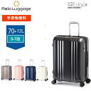 スーツケース キャリーバッグ 大容量 軽量 旅行 ビジネス 出張 デカかるEdge ALI-088 70+12L(4)