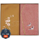 洛北 刺繍入り 金封包み & 金封ふくさ 赤鶴 包装 熨斗 のし 無料 【LOI】