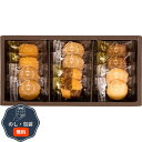 神戸浪漫 神戸トラッドクッキー 包装 熨斗 のし 無料 【LOI】(4)