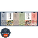 バスクリン 日本の名湯オリジナル ギフト 包装 熨斗 のし 無料 【LOI】