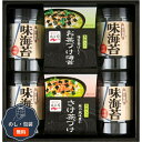 永谷園お茶漬け・柳川海苔 詰合せ 包装 熨斗 のし 無料 【LOI】