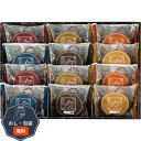 スイートバスケット 焼き菓子 詰合せ BD-CO 包装 熨斗 のし 無料 【LOI】
